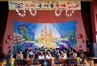 영암 금정 국사봉 축제 학예발표회 개최