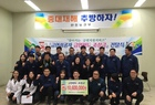영암군 금연 펀드금 팡팡팡 !