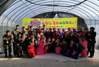 여성자원봉사협의회“사랑의 김치 담그기”행사