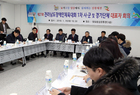 영암군, 전남장애인체육대회 시·군·경기단체 대표자 회의 개최