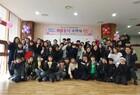 2019 기(氣)찬 청소년 방과후아카데미 졸업식