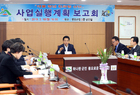 대불 청년친화형산단 사업실행계획 보고회 개최