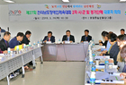 영암군, 전남장애인체육대회 제2차 대표자 회의 개최