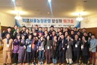 영암군, 미암-서울농장 운영 활성화 워크숍 개최