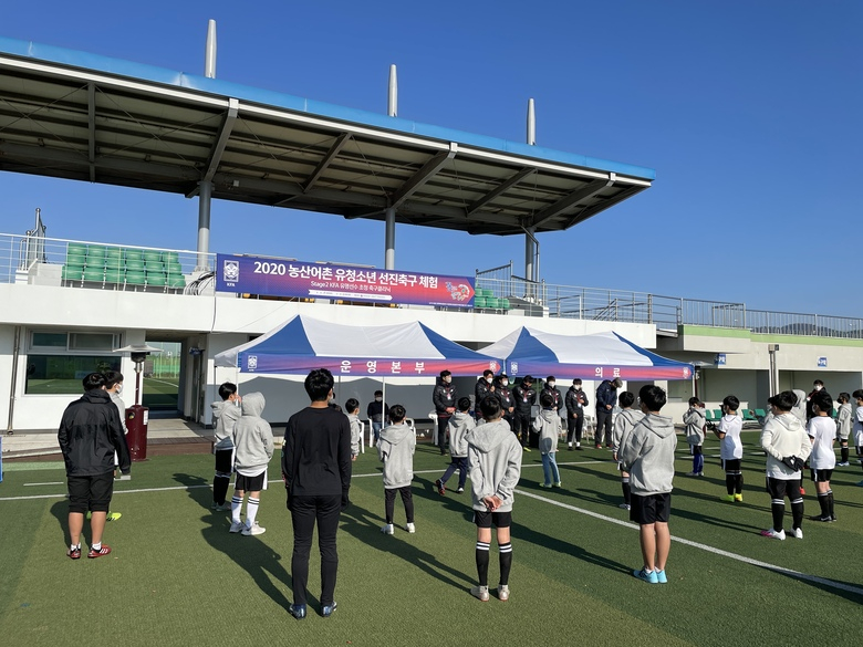 영암군,「2020 농산어촌 유·청소년 선진축구 체험사업-Stage 2」개최 이미지 2