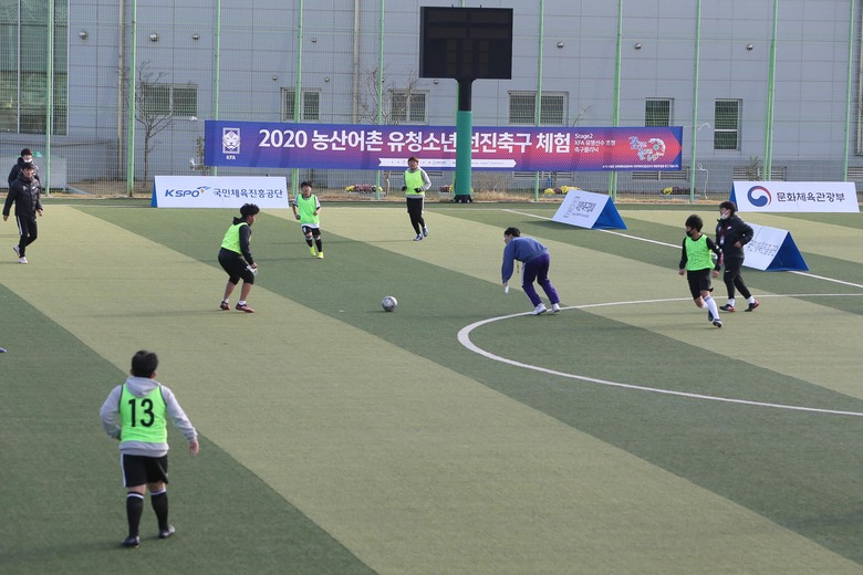 영암군,「2020 농산어촌 유·청소년 선진축구 체험사업-Stage 2」개최 이미지 1