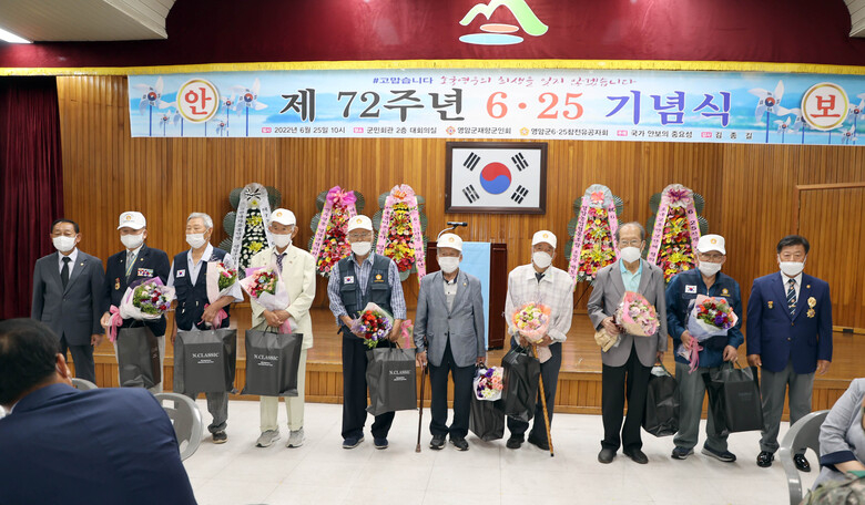 영암군,“6.25 전쟁 제72주년 기념 행사 개최 이미지 1