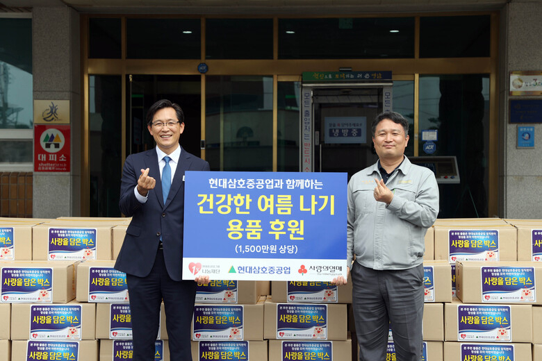 현대중공업그룹일퍼센트나눔재단’ 영암군 현대삼호중공업 여름나기 밀키트 지정기탁 이미지 1