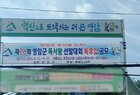 제26회 영암군 독서왕 선발대회 개최