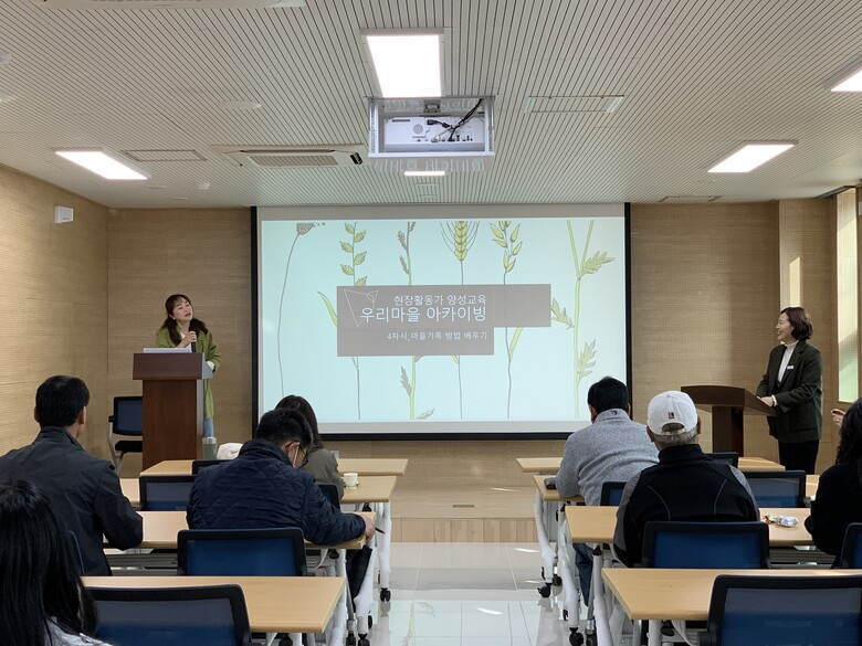 살맛 나는 공동체 촉진할 마을활동가를 모십니다 이미지 1