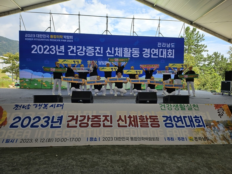 영암 어르신들, 노르딕 스틱 작품으로 건강대회 우수상 이미지 1