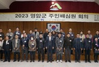 영암군주민배심원단, 공약 이행 현황 점검 활동 마무리