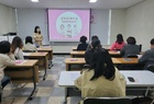 영암여성새일센터, 행복 취업 메이킹 참여자 모집
