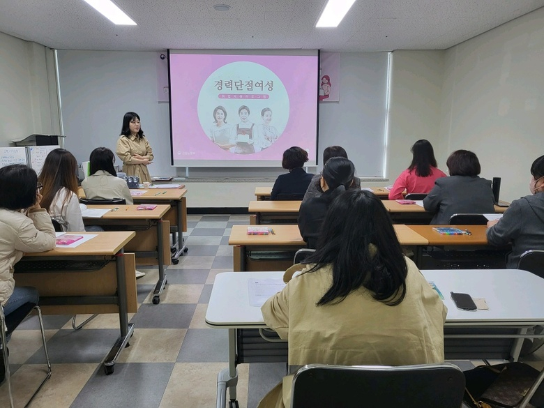 영암여성새일센터, 행복 취업 메이킹 참여자 모집 이미지 1