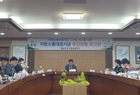영암군, 지방소멸대응기금 사업 추진상황 보고회 개최