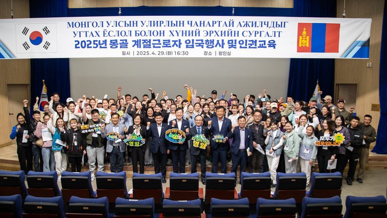 영암군 농가 일손 도울 몽골 계절근로자 95명 입국 이미지 1