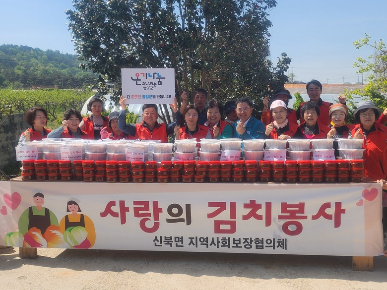 영암 신북면지사협, 105가구에 사랑의 김치 나눔 봉사 이미지 1