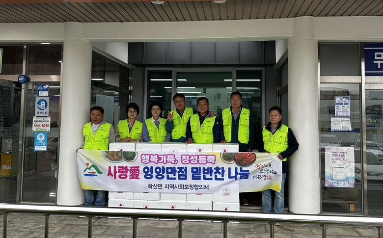 영암 학산면지사협, 저소득 20세대에 밑반찬 나눔 이미지 1