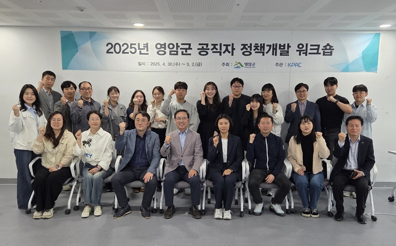영암군 공직자들, 영등포구서 정책개발 워크숍 이미지 1